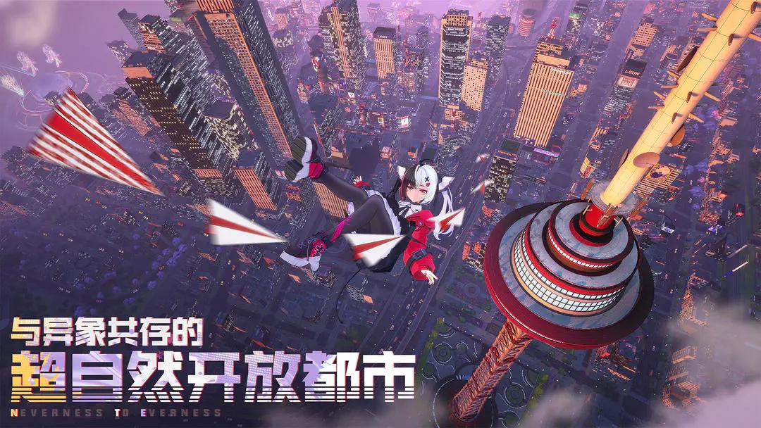 异环新增了哪些地图