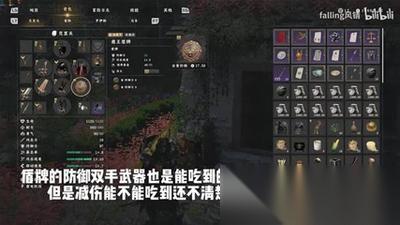 红色沙漠雷电板金手套怎么获取