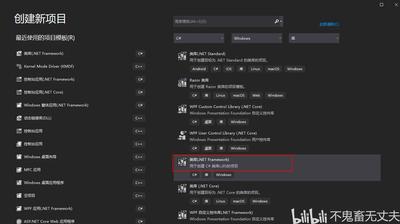 Visual Studio如何设置windows窗体项目起始页