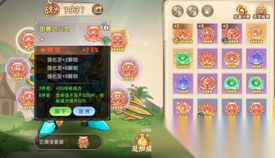 西普大陆费尔斯的技能是什么
