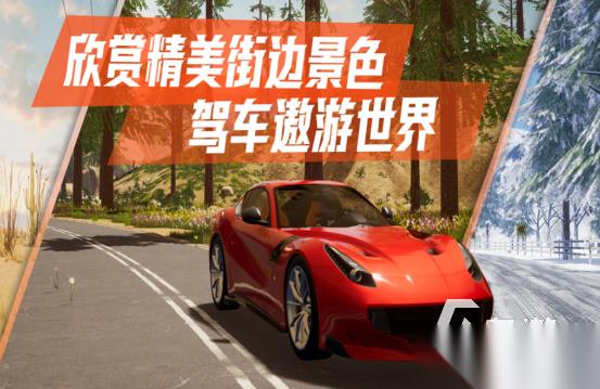 热门的真实的游戏有哪些 2026好玩的真实模拟手游排名