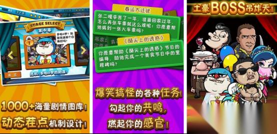 史上最牛游戏有哪些 2026有趣的史上最牛手游下载推荐