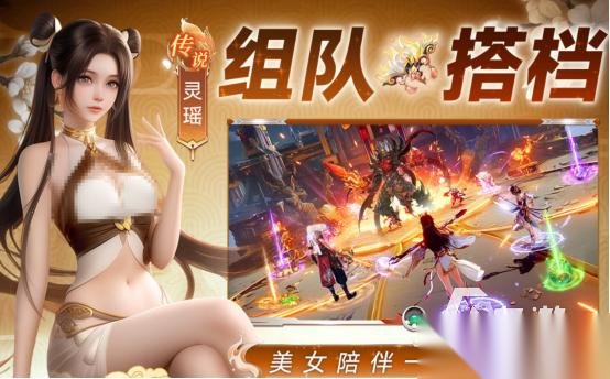 免费仙侠手游推荐哪几个 2026高人气仙侠手游下载盘点