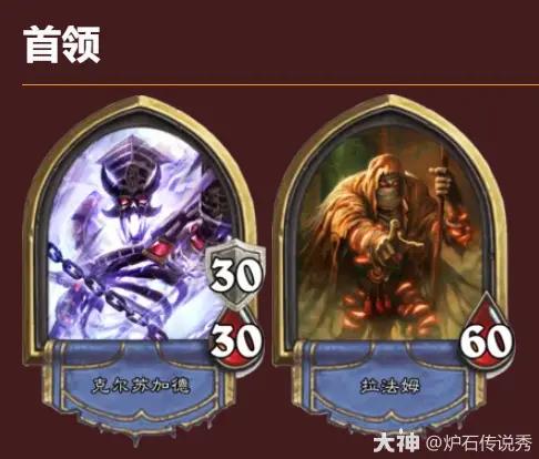 炉石传说2026究极对决乱斗玩法攻略