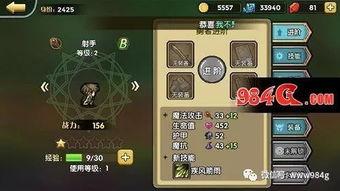 踢踢爵士的冒险从前技能书1位置在哪
