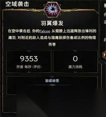 最后纪元游侠怎么从零开荒