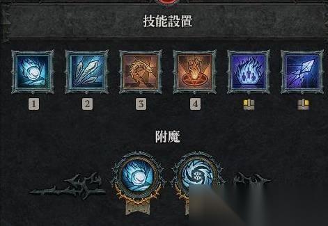 暗黑破坏神4S13寒冰裂片法师BD攻略