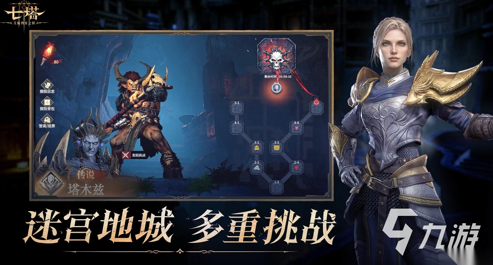 自由度最高的手游有哪些2026 热门的高自由度手游合集