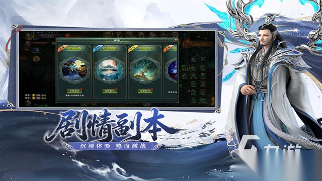 火爆游戏排行前5 2026高热度的手机游戏分享