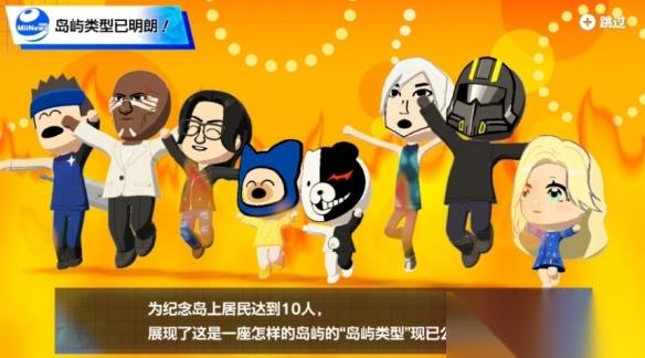 休闲游戏干翻3A大作 人森 累计销量破130万大关