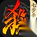 三国杀武将觉醒 家园系统玩法详解 多元休闲体验