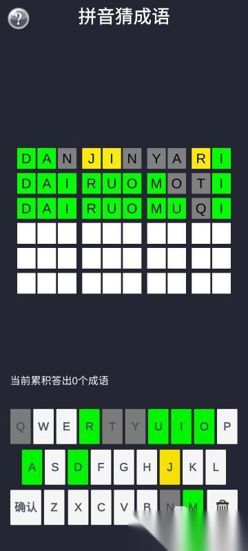 2026受欢迎的拼音游戏分享 优质的拼音游戏推荐