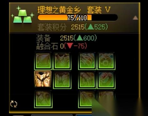 DNF 地下城与勇士 18周年庆套装誓约选择攻略