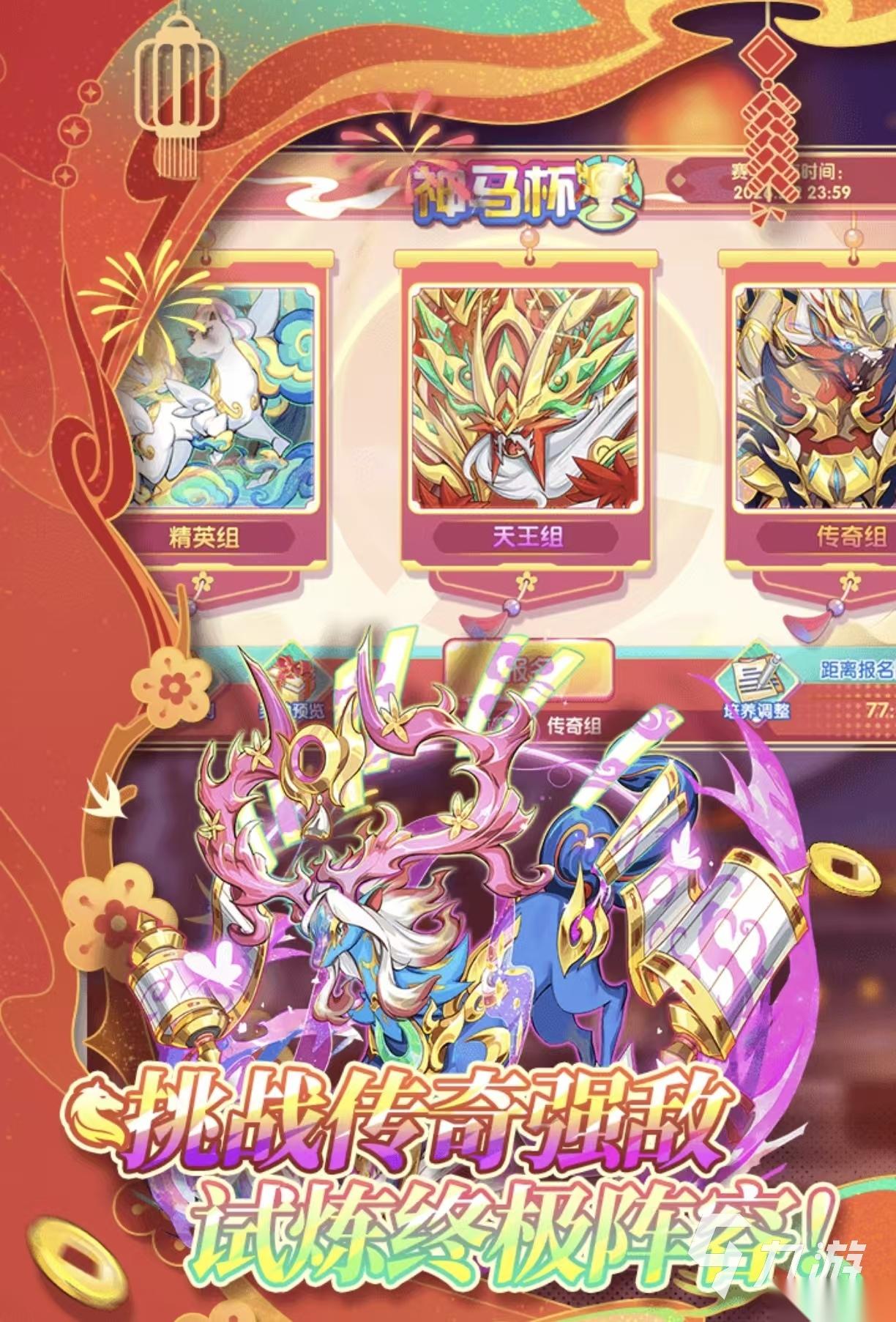 经典有趣的精灵游戏都有哪几款 高人气的精灵手游排行榜大全2026