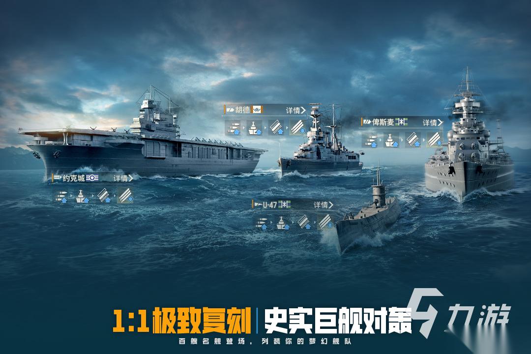 联机多人手机游戏排行TOP5 2026必玩的多人联机游戏分享