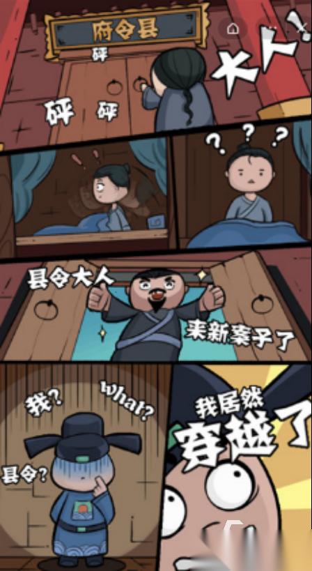 耐玩的判案游戏单机有哪些 2026受欢迎的判案手游分享