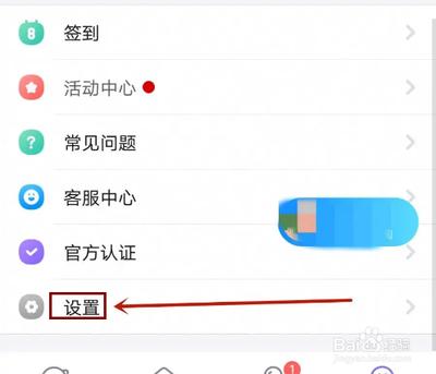 声动app如何签到