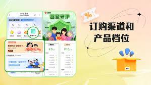联通智家如何创建家庭
