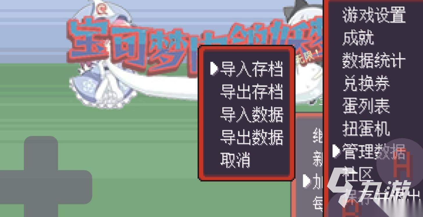 有趣的宝可梦单机手游下载 好玩的宝可梦游戏合集2026