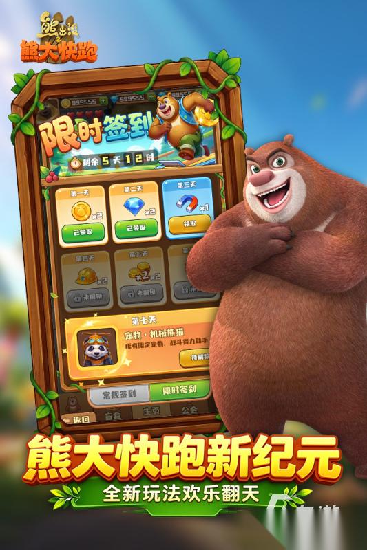 有趣的无网络的单机游戏有哪些 2026耐玩的单机游戏下载盘点