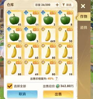 王者农场怎么快速升级 王者农场快速升级攻略