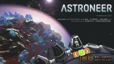 异星探险家英文名怎么说