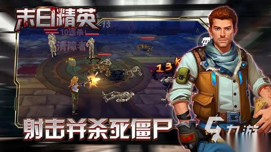 末日类单机游戏排行前5 2026耐玩的单机末日手游分享
