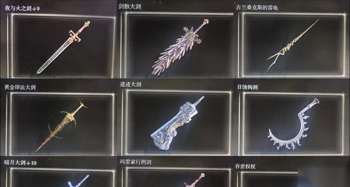 大剑流武器详解 深度解析游戏中以盐和避难所大剑系的武器特性与效果