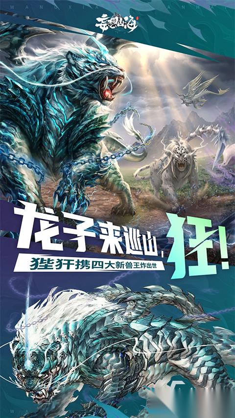 游戏推荐自由度非常高的手游大全 2026自由度高的游戏合集