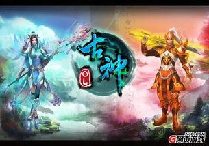 今古群侠传蓝无月如何结缘