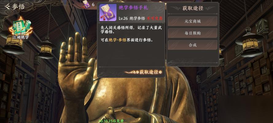 英雄星宇宝珠获取攻略 循环获取方法及注意事项