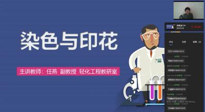 雨课堂app如何提交视频作业
