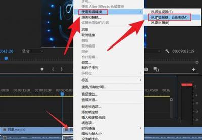 pr2020视频如何进行90度旋转