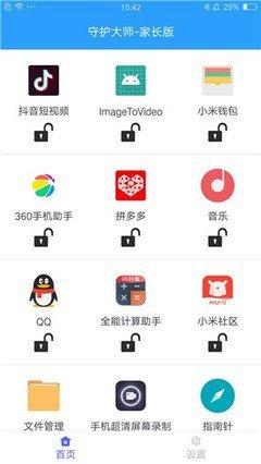 拼多多网页版官网首页怎么进