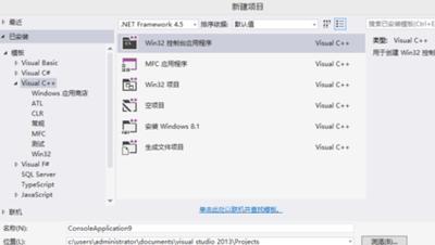 Visual Studio如何创建空的ASP.NET Core Web项目