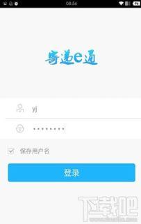 中通快递app如何寄退货件