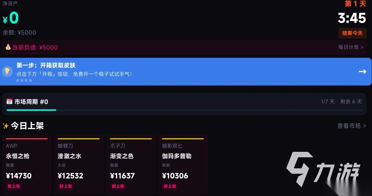 赌狗炼金模拟器下载地址分享 ​赌狗炼金模拟器手游在哪下