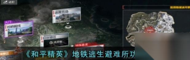 盐与避难所 以游戏为例解析负重机制 助你更好地享受游戏