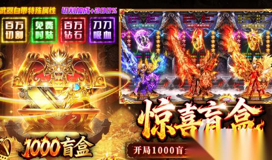 口碑最好的传奇手游排行榜 2026高人气传奇手游下载合集