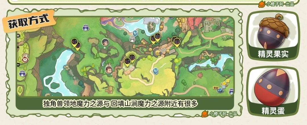 洛克王国世界铠甲虫怎么获得