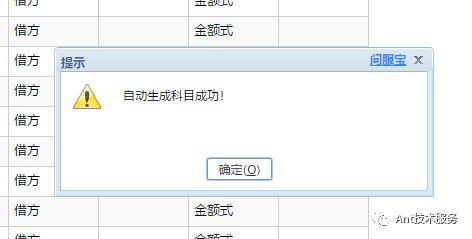 如何用NetBeans创建Java Card小程序