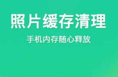 随手记如何清理缓存