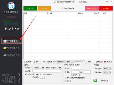 怎样快速批量修改excel批注