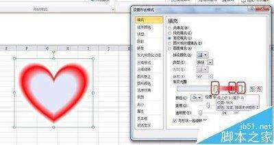 如何用excel表格绘制爱心