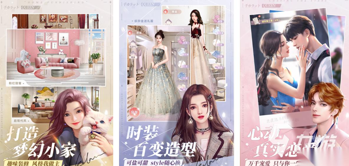 必玩的女王的游戏有哪些 高人气的女王游戏推荐2026