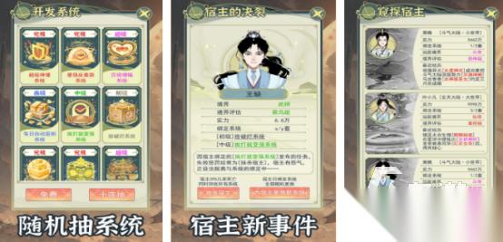 高人气的穿越游戏下载哪些 2026受欢迎的穿越手游排行榜