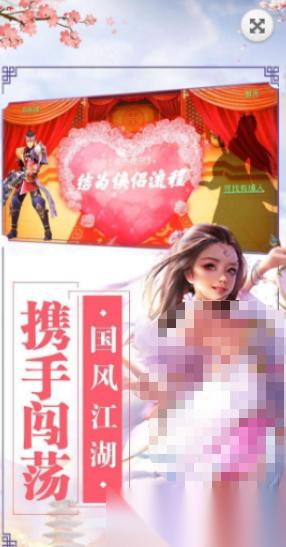 仙子请自重下载分享 仙子请自重最新版本下载分享