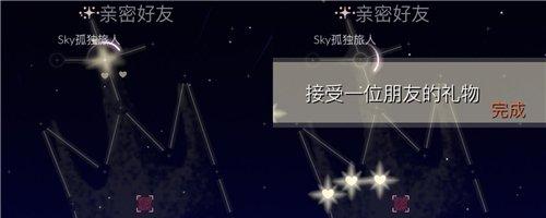 光遇6.17任务怎么做 6.17每日任务做法攻略2026