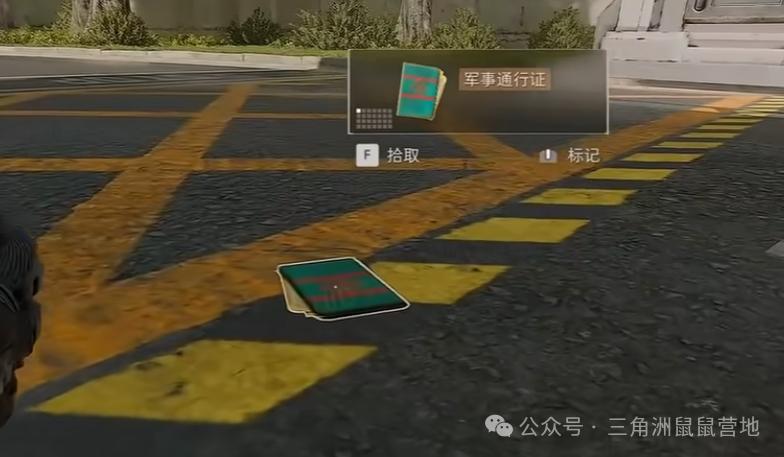 三角洲行动军事通行证多少钱