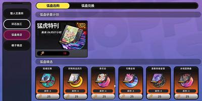 异环公测开荒如何进行配队搭配